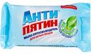 Мыло-пятновыводитель для белых вещей Антипятин, 90 г