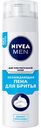 Пена для бритья для чувствительной кожи Nivea Men охлаждающая, 200 мл