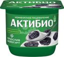 Йогурт АктиБио чернослив 2.9% 130г