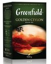Чай черный Greenfield Golden Ceylon листовой 100г