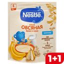Каша молочная NESTLE овсяная, груша-банан, 220г