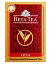 Чай Beta Tea ОРА черный байховый высшего сорта 250г