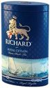 Чай черный RICHARD Royal Ceylon Цейлонский листовой, ж/б, 80г