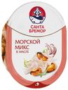 Коктейль из морепродуктов в масле САНТА БРЕМОР Морской Микс, 180г 