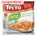 Тесто слоеное ЗВЕЗДНОЕ, Бездрожжевое (Фацер), 500г