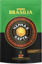 Кофе ЧЕРНАЯ КАРТА, Эксклюзив Бразилия, сублимированный, 75г