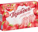 Конфеты Помадка Любимая Рот Фронт со вкусом Клубники со сливками, 250 г