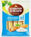 Блинчики С пылу с жару с творогом 360г
