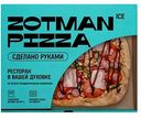 Пицца Zotman pizza Баварская мясная, 465г