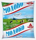 Молоко пастеризованное Белозорие 2.5% 1кг