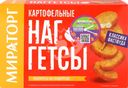 Наггетсы картофельные МИРАТОРГ, 250г