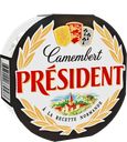 Сыр ПРЕЗИДЕНТ камамбер с белой плесенью 45%, 125г