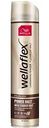Лак для волос Wella Wellaflex Power Halt экстрасильная фиксация, 250 мл