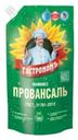 Майонез Гастрономъ Провансаль 67% 200г