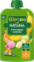 Пюре фруктовое GIPOPO Фруктовый салатик, с 6 месяцев