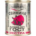 Свинина тушёная Главпродукт Экстра высший сорт, 338 г
