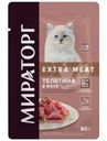 Корм Мираторг Мираторг extra meat с телятиной в желе для котят, 80г
