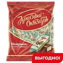 Конфеты Петушок-Золотой гребешок Красный Октябрь, 250 г