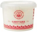 Сметана 20% КМЗ БЗМЖ 450 г