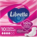 Прокладки LIBRETTA Ультра Нормал гигиенич.