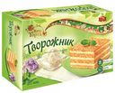 Торт творожно-йогуртовый Творожник Черёмушки, 400 г