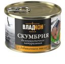 Скумбрия Владкон Дальневосточная натуральная с добавлением масла 250г