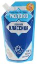 Сгущенное молоко Любимая классика цельное молоко с сахаром натуральное 8,5% БЗМЖ 270 г
