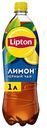 Холодный чай Lipton черный лимон 1 л