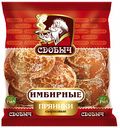 Пряники имбирные Сдобыч сырцовые, 400 г