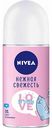 Антиперспирант женский Nivea Love be trendy Нежная свежесть, 50 мл
