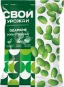 Бобы соевые СВОЙ УРОЖАЙ Эдамамэ