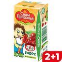 САДЫ ПРИДОНЬЯ Пюре яблоко вишня 125г(Сады Придонья):18