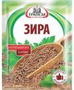 Зира Трапеза целая натуральный вкус и аромат 15г