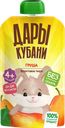 Пюре фруктовое с 4 месяцев Дары Кубани груша Южная Соковая Компания пауч, 90 г