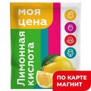 МАГНИТ Лимонная кислота 80г сашет:30