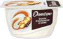 Творожок Даниссимо с бананом в карамели с кофе 5,8% БЗМЖ 130 г