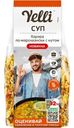 Суп Yelli Харира По-Мароккански с нутом, 180г