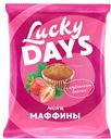 Мини-маффины LUCKY DAYS® с клубничным джемом, 500г