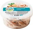 Коктейль из морепродуктов Меридиан морской микс в рассоле 180г