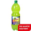 Напиток газированный МАЙСКАЯ ХРУСТАЛЬНАЯ Груша, 1,5л