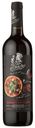 Вино Casa Sancho Cabernet Sauvignon Semidulce красное полусладкое 12% 0,75 л