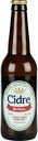 Сидр яблочный Cidre Royal полусухой 5 % алк., Украина, 0,33 л