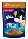 Влажный корм Felix с курицей в желе для взрослых кошек 75 г