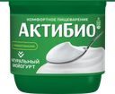 Биойогурт 3,5% без сахара Актибио натуральный Эйч энд Эн п/б, 130 г