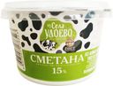 Сметана Из села Удоево 15% БЗМЖ 180г