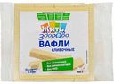 Вафли сливочные Жить Здорово, 100 г