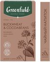 Напиток чайный Greenfield Natural Tisane с гречихой и какао-