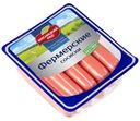 Сосиски «Мясницкий ряд» фермерские, 420 г