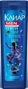 Шампунь для волос мужской КЛИАР MEN Icy Ocean