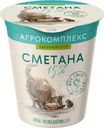 Сметана Агрокомплекс 15% БЗМЖ 300г